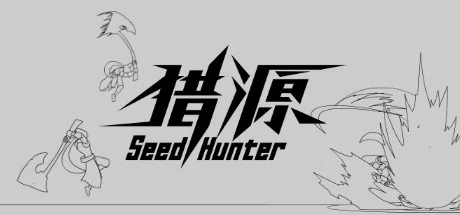 Seed Hunter 猎源 — подарок Steam