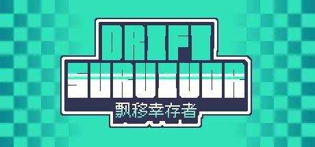 Drift Survivor — подарок Steam