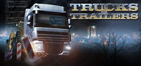 Trucks & Trailers — подарок Steam