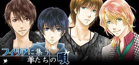 Song of sheep gathering in Philia — подарок Steam