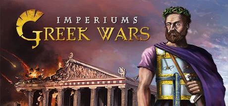 Imperiums: Greek Wars — подарок Steam