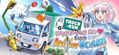 Truck-kun is Supporting Me from Another World?! — подарок Steam
