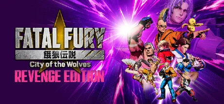 FATAL FURY: City of the Wolves — подарок Steam