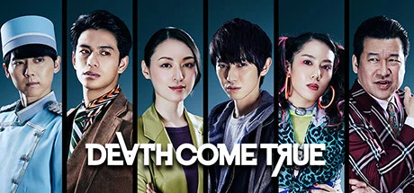 Death Come True — подарок Steam