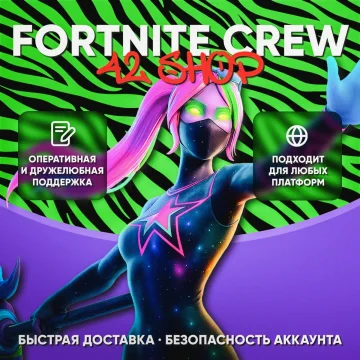 ПОДПИСКА FORTNITE CREW · БОЕВОЙ ПРОПУСК · 800 VBUCKS · ВБ