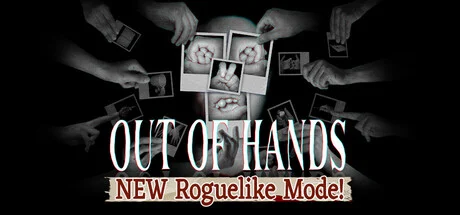 Out Of Hands — подарок Steam