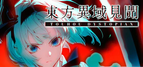 Touhou Dystopian — подарок Steam