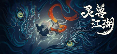 Beast Saga — подарок Steam